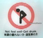 not-feel-well-get-drunk.jpg