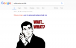 waitwhat.png