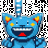 Yoren
