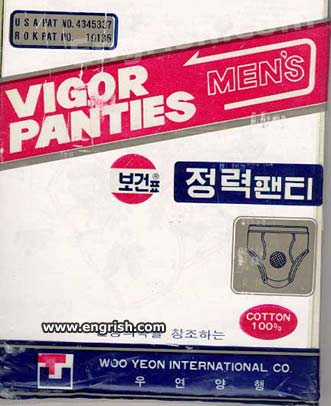 vigorpanties-front.jpg