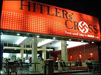 _42002710_hitlerscross_203b.jpg