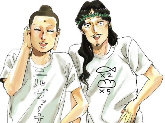 Saint_Young_Men-0001.jpg