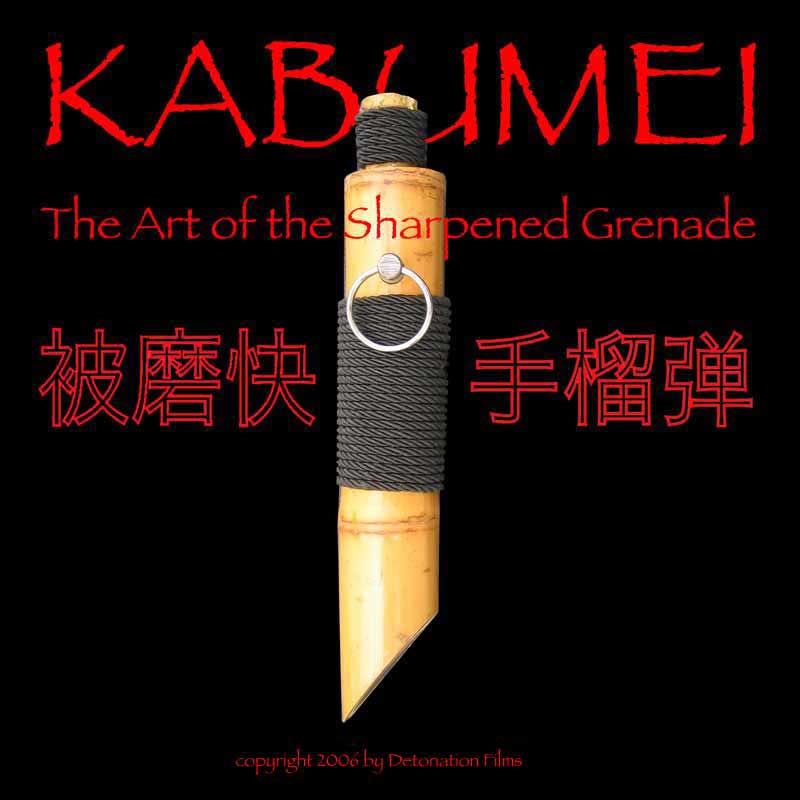 Kabumei05.jpg