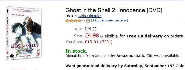 gits2.jpg