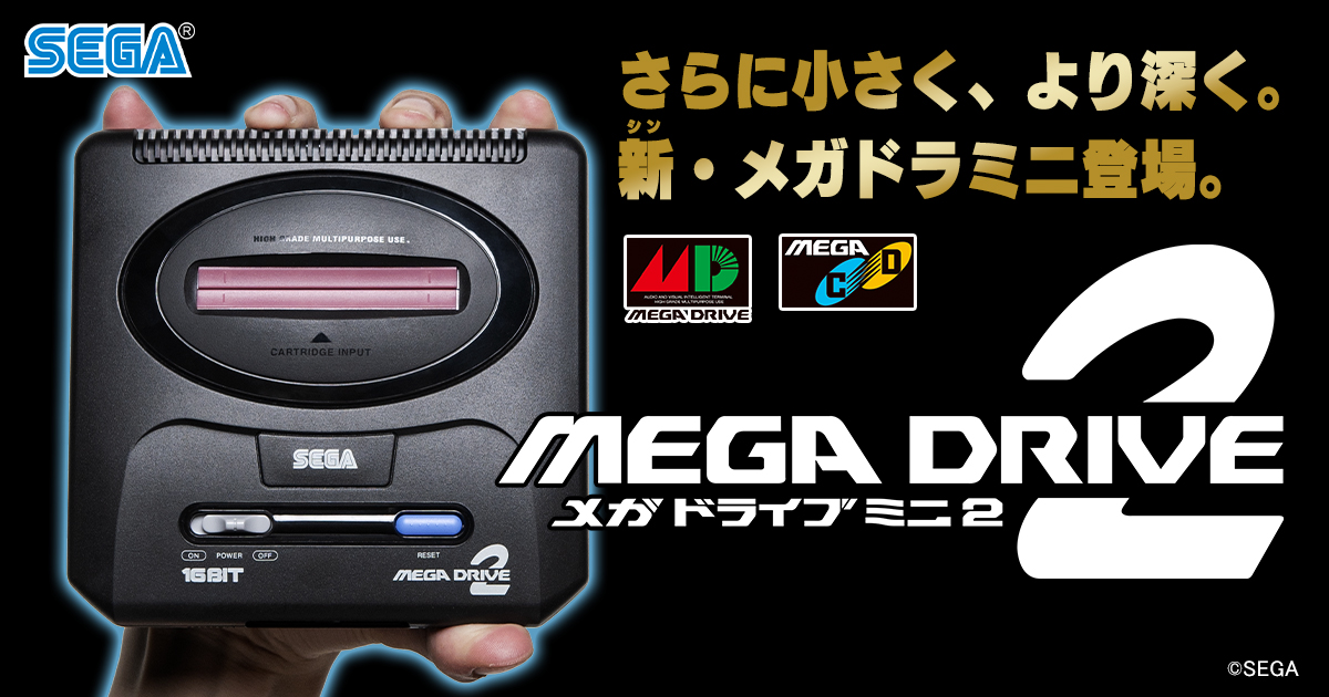 sega.jp
